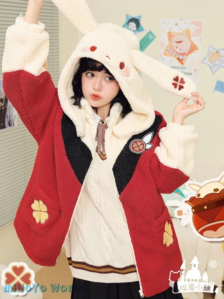 MiHoYo  Ʈ Ŭ ڽ, Ϳ ϸ , ũ Ʈ  ڽƬ, ϼ ÷ , β Ʈ,  